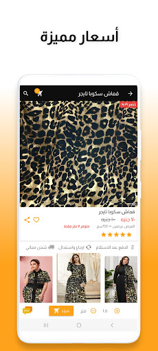 Mahitab.com ekran görüntüsü
