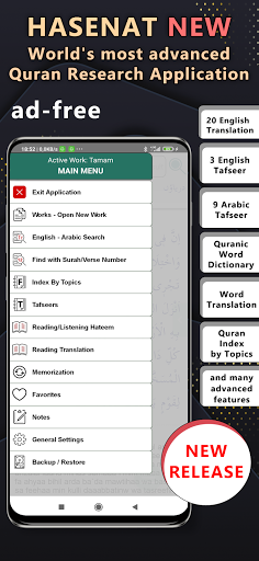 HASENAT QURAN ENGLISH VERSION ekran görüntüsü