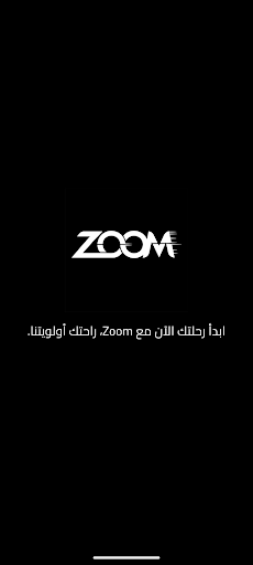Zoom ekran görüntüsü