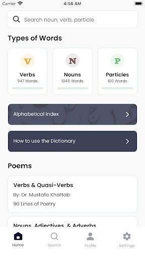 The Clear Quran Dictionary ekran görüntüsü