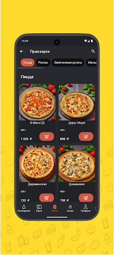 Gizza pizza & sushi ekran görüntüsü