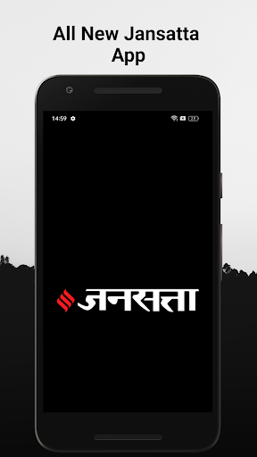 Jansatta: Hindi News & Live TV ekran görüntüsü