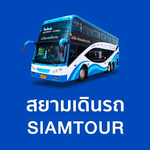 Siam Tour
