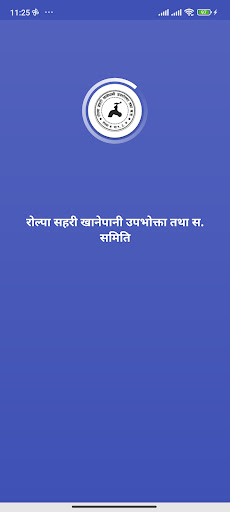 Rolpa Sahari Khanepani ekran görüntüsü