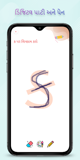 Kids All in One Gujarati ekran görüntüsü