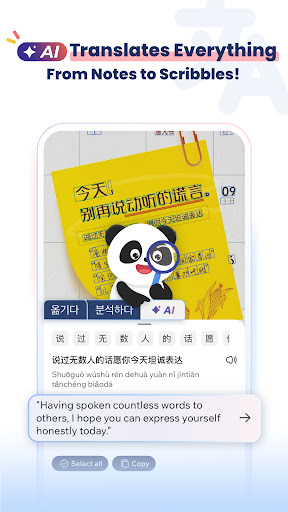 Hanzii - Learn Chinese & HSK ekran görüntüsü