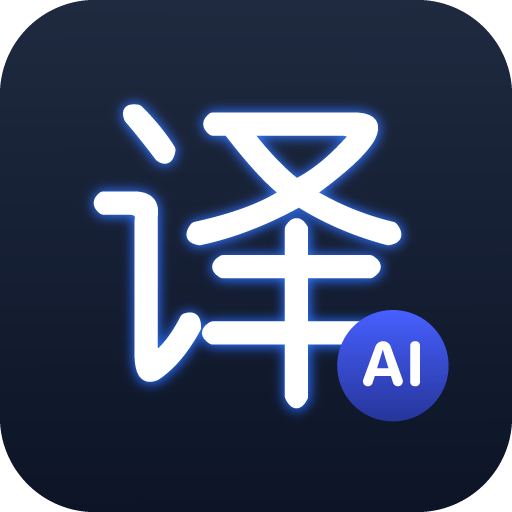 Chinese Translator AI & Dict