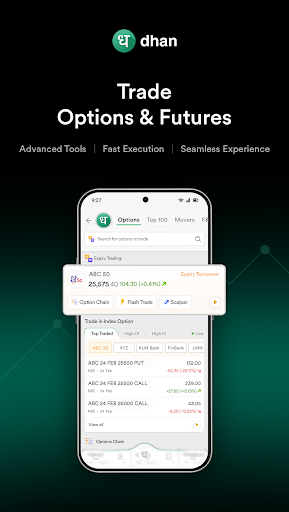 Dhan: Share Market Trading App ekran görüntüsü