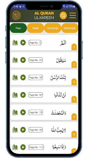Al Quran-ul-Kareem ekran görüntüsü