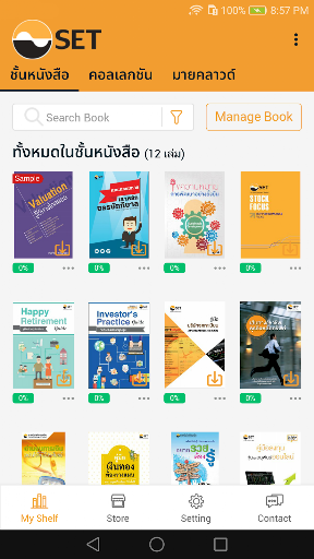 SET e-Book Application ekran görüntüsü