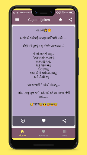 Jokes - Hindi & Gujarati Jokes ekran görüntüsü