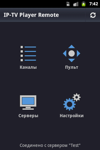 IP-TV Player Remote ekran görüntüsü