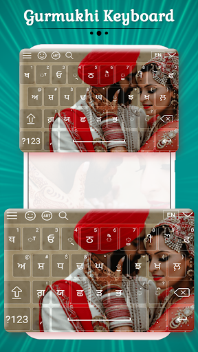 Gurmukhi Keyboard ekran görüntüsü