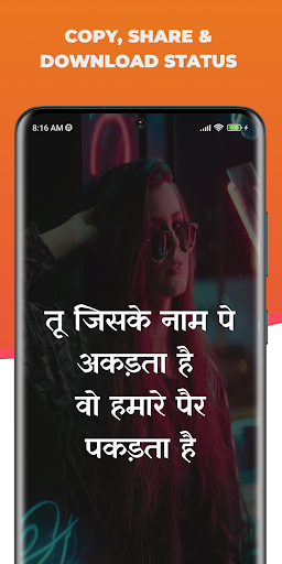 Hindi Attitude Status Shayari ekran görüntüsü