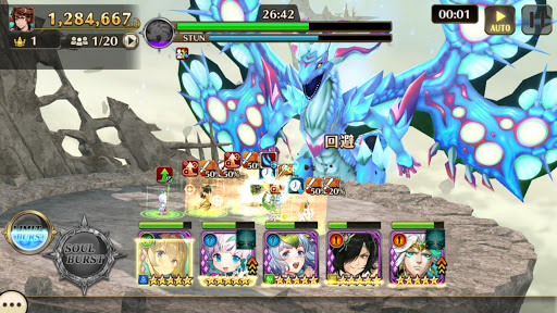 Valkyrie Connect ekran görüntüsü