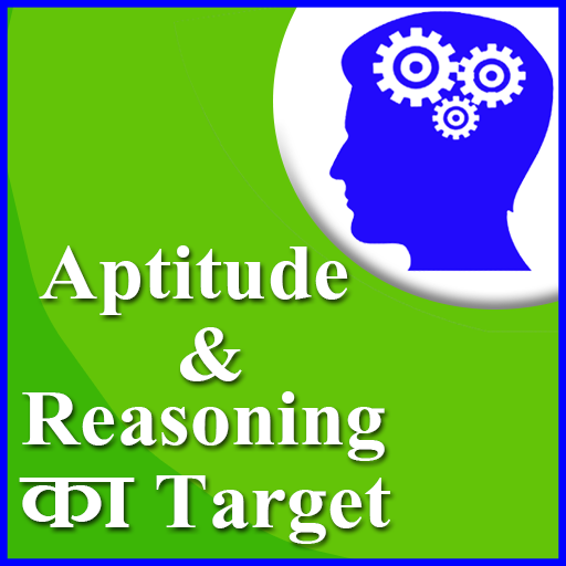 Aptitude & Reasoning ka Target