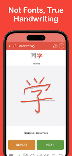 HSK1 Learn Chinese Chinesimple ekran görüntüsü
