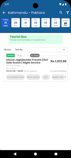 Shuva Jagadamba Travels ekran görüntüsü