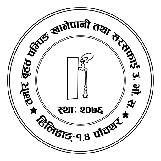 Tamor Khanepani