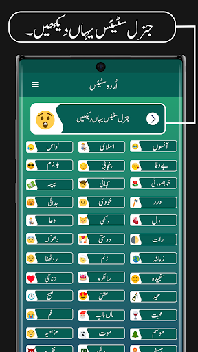 Urdu Shayari Sad Poetry Status ekran görüntüsü
