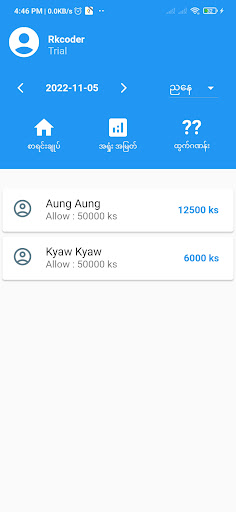2D Owner Pro ekran görüntüsü