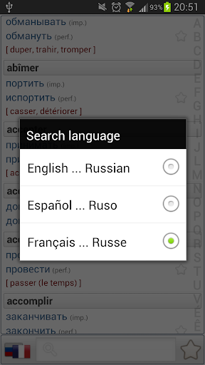 Russian Verbs Pro ekran görüntüsü