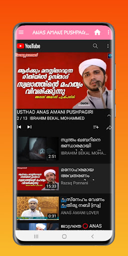 ANAS AMANI PUSHPAGIRI ekran görüntüsü