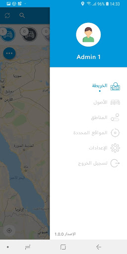 Mobily FMS ekran görüntüsü