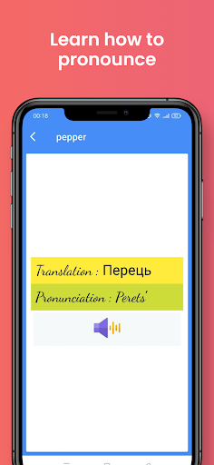Learn Ukrainian - Speak Fast ekran görüntüsü