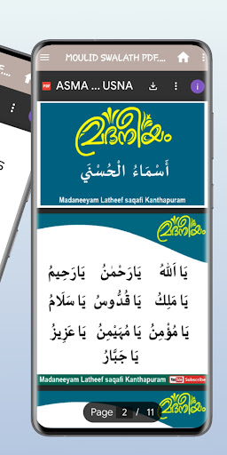 MOULID & SWALATH PDF ekran görüntüsü