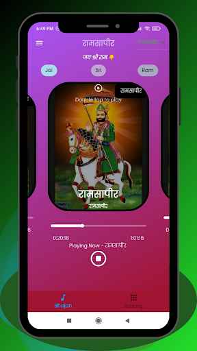 Baba Ramdevji Bhajan ekran görüntüsü
