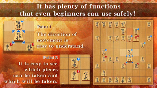 Shogi - Japanese Chess ekran görüntüsü