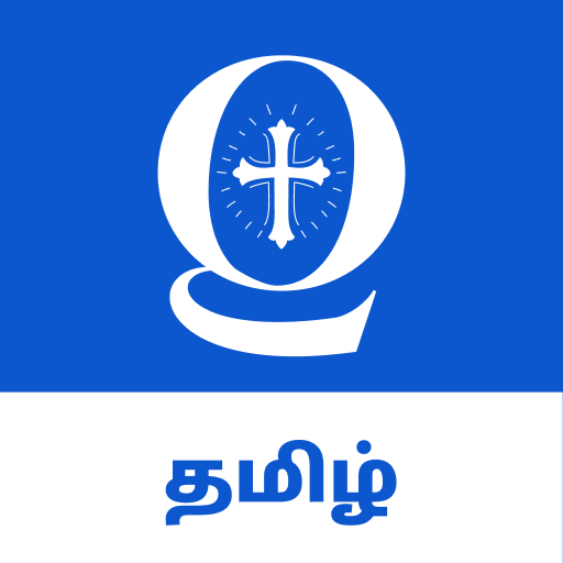 Tamil Bible Quiz