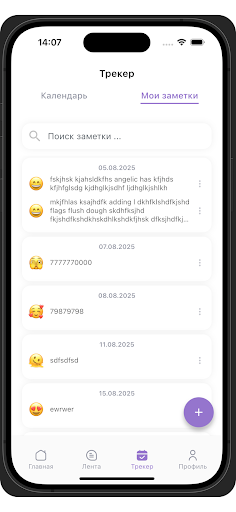 Momify ekran görüntüsü