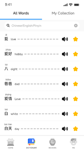 My Chinese: Easy Learning ekran görüntüsü
