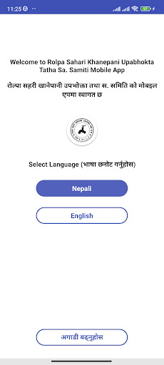 Rolpa Sahari Khanepani ekran görüntüsü