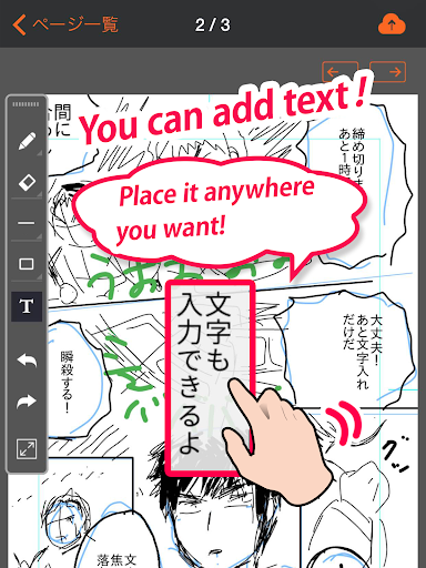 MangaName/ Draw draft of comic ekran görüntüsü