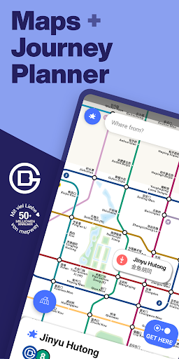 Beijing Subway - MTRC Map ekran görüntüsü