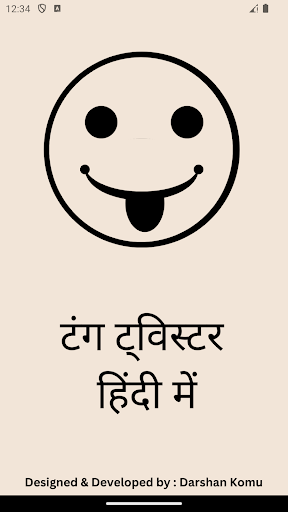 Tongue Twister : Hindi ekran görüntüsü