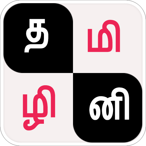 Tamizhini - Tamil word puzzle