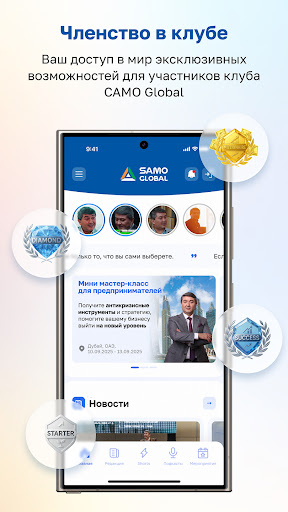 SAMO GLOBAL ekran görüntüsü
