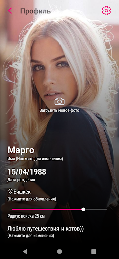 O!Friends ekran görüntüsü