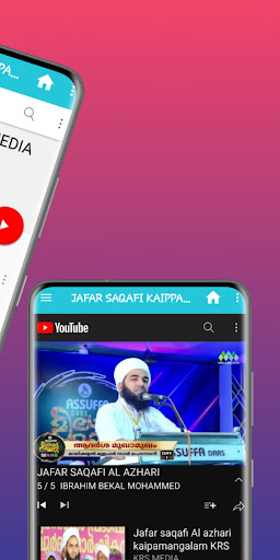 JAFAR SAQAFI KAIPPAMANGALAM ekran görüntüsü