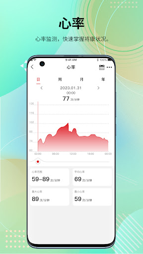HD Fit Pro ekran görüntüsü