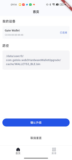 Hardware Wallet UP ekran görüntüsü