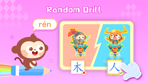 DuDu Learn Chinese Characters ekran görüntüsü