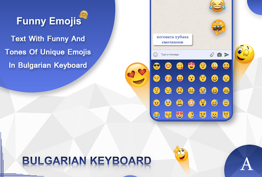 Bulgarian Keyboard ekran görüntüsü