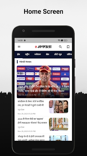Jansatta: Hindi News & Live TV ekran görüntüsü