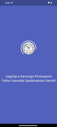 Jagatpur Kerunga Khanepani ekran görüntüsü