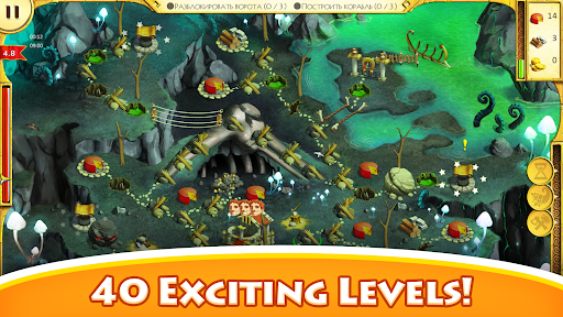 12 Labours of Hercules ekran görüntüsü